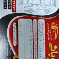 جک S5 آخر 99 فوق العاده تمیز و بی رنگ|خودرو سواری و وانت|تهران, خرمشهر|دیوار