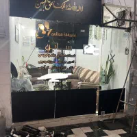 مغازه پاساژ یزدچی پل عراق