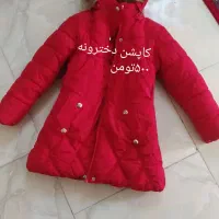 فروش لباس مجلسی|لباس|شاندرمن, |دیوار