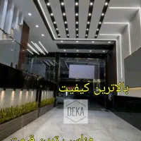 طراحی و اجرای دکوراسیون داخلی تجاری،اداری،مسکونی