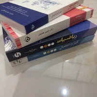 ویرایش جدید کتاب کنکور مدیریت