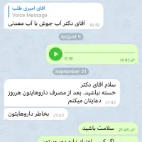 ترک محرمانه اعتیاد|خدمات آرایشگری و زیبایی|آهوران, |دیوار