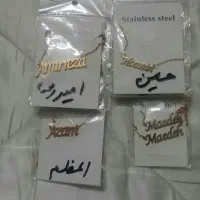 پلاک اسم