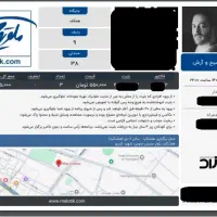 سه عدد بلیط کنسرت مسیح و آرش . هشتگرد