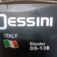مخلوط کن وآسیاب دیسینیDEssini|خردکن، آسیاب، غذاساز|شیراز, درکی|دیوار