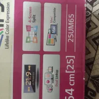 مانیتور LG|رایانه رومیزی|مشهد, ابوذر|دیوار