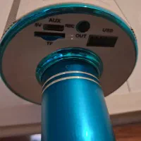 میکروفون|اسباب‌بازی بچه|مریوان, |دیوار