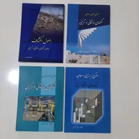 کتابهای سنگ ساختمانی|کتاب و مجله آموزشی|تهران, تهرانپارس غربی|دیوار