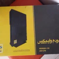 مودم وایمکس