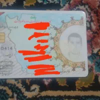 کارت پایان خدمت پیدا شده