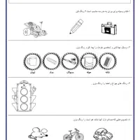 خدمات تایپ با قیمتی مناسب|خدمات رایانه‌ای و موبایل|تبریز, |دیوار