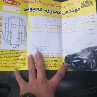 جیلی امگرند۲۰۱۳|خودرو سواری و وانت|مشهد, هنرستان|دیوار