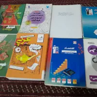 کتاب کنکور انسانی ویژه کنکور ۴۰۵ و ۴۰۶