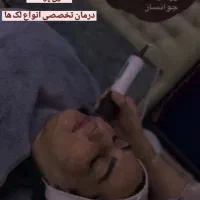 فیشیال درمانی|آرایشی، بهداشتی، درمانی|اهواز, اهواز|دیوار