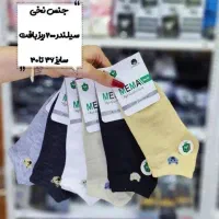 جوراب مچی فانتزی کش انگلیسی|لباس|سنندج, |دیوار