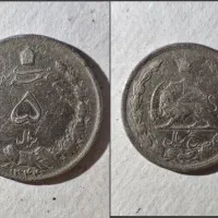 سکه قدیمی