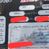 پژو پارس LX TU5، مدل ۱۳۹۵|خودرو سواری و وانت|تاکستان, |دیوار