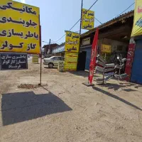 حقوق ثابت بیمه تامین اجتماعی پرسنل نیاز|استخدام صنعتی، فنی، مهندسی|آستانه اشرفیه, |دیوار