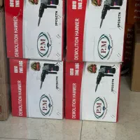 ابزار آلات اصغری