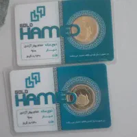 سکه تمام بانکی