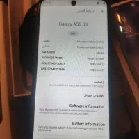 گوشی a56 (فیک)|موبایل|اصفهان, شفق|دیوار