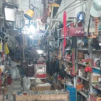 واگذاری مغازه ابزار فروشی سورمق