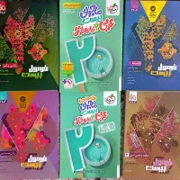 کتاب کمک آموزشی پایه یازدهم رشته علوم انسانی