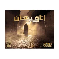 بازی فکری (پرونده جنایی)|اسباب‌‌بازی|اصفهان, سرچشمه|دیوار