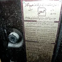 بخاری گازسوز مهیاگاز مدل۸۰۰۰|بخاری، هیتر، شومینه|گلبهار, شهر جدید گلبهار|دیوار