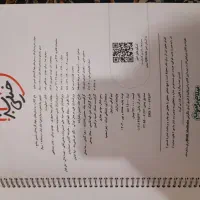 کتاب شیمی جامع خیلی سبز|کتاب و مجله آموزشی|نسیم‌شهر, |دیوار