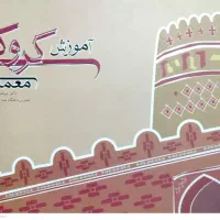 کتاب کمیاب|کتاب و مجله تاریخی|اهواز, منبع اب|دیوار