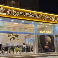ویلایی-3واحدی-همراه-با-تجاری-دائم