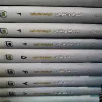 ۱۰ جلد ادب فنای مقربان