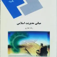 کتاب|کتاب و مجله آموزشی|کرج, شهرک ولیعصر|دیوار