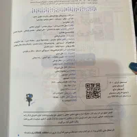 کتاب های کنکور|کتاب و مجله آموزشی|شیراز, شهرک مهدیآباد|دیوار