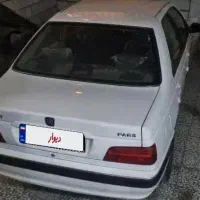 پارس سفارشی