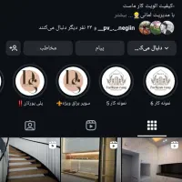 نیازمندشاگرد رنگ کاری