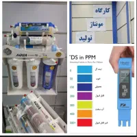 عاملیت مجاز پخش تصفیه آب خانگی تایوانی و...|آب‌سردکن و تصفیه آب|تهران, بازار|دیوار