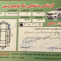 پراید یورو ۴ مدل ۹۷|خودرو سواری و وانت|کرج, پیشاهنگی|دیوار