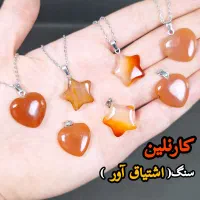گردنبند های سنگی طبیعتی|جواهرات|شیراز, شهرک مدرس|دیوار