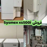 سل کانتر وارداتی فول دیف XS500i ریفر شده|پزشکی|تهران, فلسطین (میدان انقلاب)|دیوار