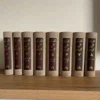 فرهنگ بزرگ سخن ۸ جلدی