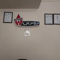 نمایدگی بوتان محمودی
