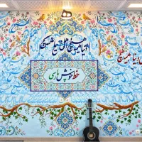 آکادمی هنرهای تجسمی قمبری(خوشنویسی طراحی امضاء)