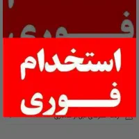 فروشنده خانم