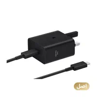 شارژر اورجینال ۴۵ وات سامسونگ به همراه کابل ۱.۸