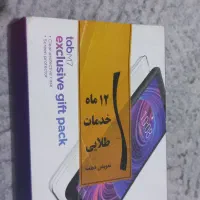 تبلت lenovo tab m7 سالم