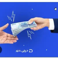 وام فوری ملی مهربانی