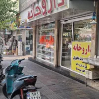 فروش مغازه 78متر و10متر زیرزمین زیر قیمت منطقه|فروش مغازه و غرفه|تهران, جیحون|دیوار
