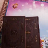 کتاب شعر|کتاب و مجله ادبی|شیراز, تاچارا|دیوار